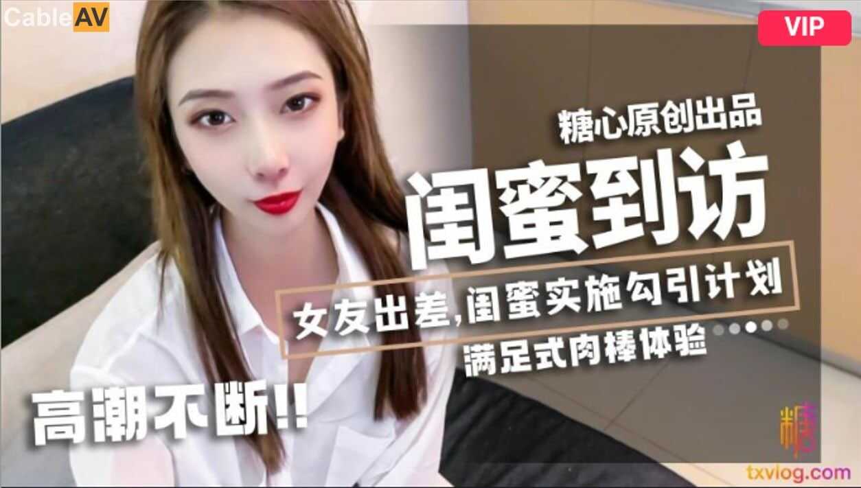 AV在线永久资源网,国产伦精品一区二区三区免费优势