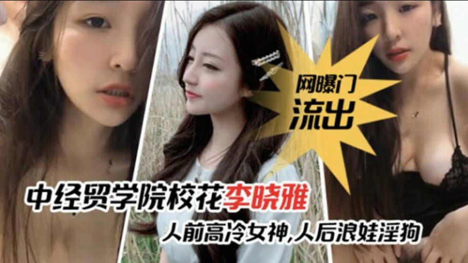 私房播播,优优人体美女鲍图片