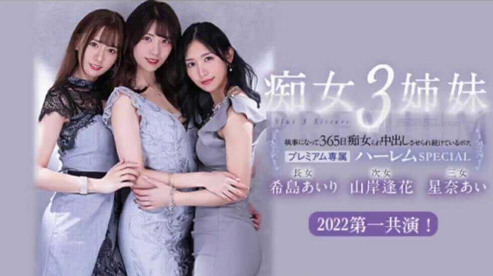 亚洲A片一区二区三区在线观看无码,综合丁香婷婷欧美日韩